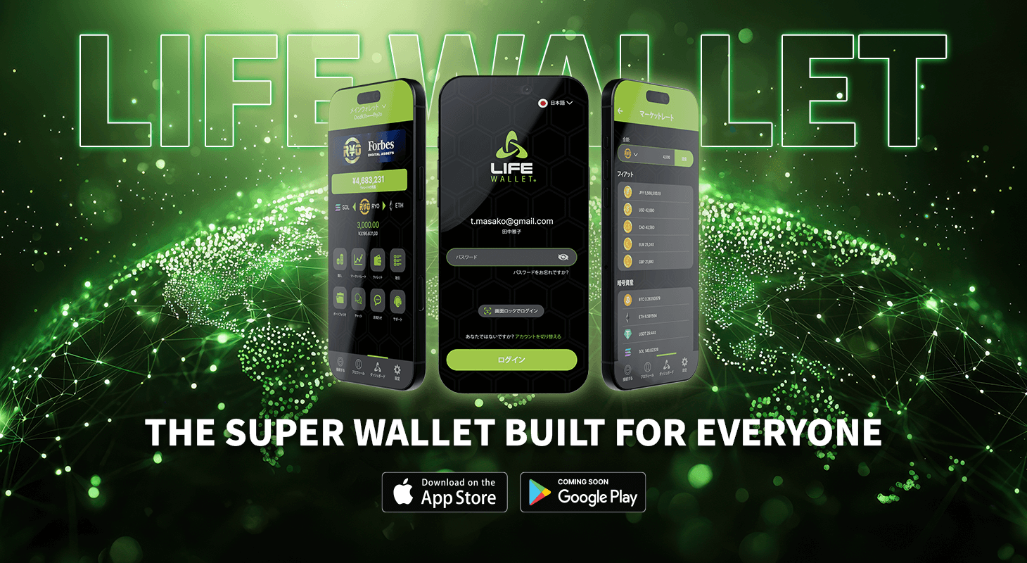 LIFE Wallet Goes Global: The Super Wallet Built for Everyone 